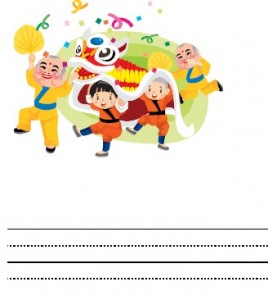 image of Chinese New Year Writing Paper for Kids