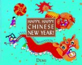 Happy Happy Chinese New Year is a picture book that will help chldren learn about Chinese New Year